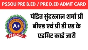 PSSOU Pre B.Ed Admit Card 2025