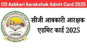 CG Aabkari Aarakshak Admit Card 2025
