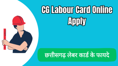 CG Labour Card Online Apply
