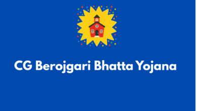 CG Berojgari Bhatta Yojana