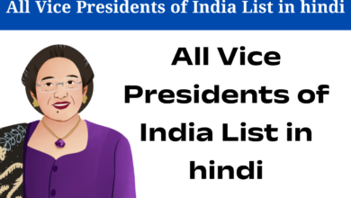 All Vice Presidents of India List in hindi