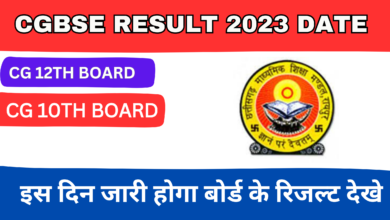 Cg Board 10th 12th Result 2023