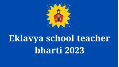 Eklavya school teacher bharti 2023