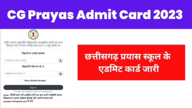 cg prayas admit card 2023 download