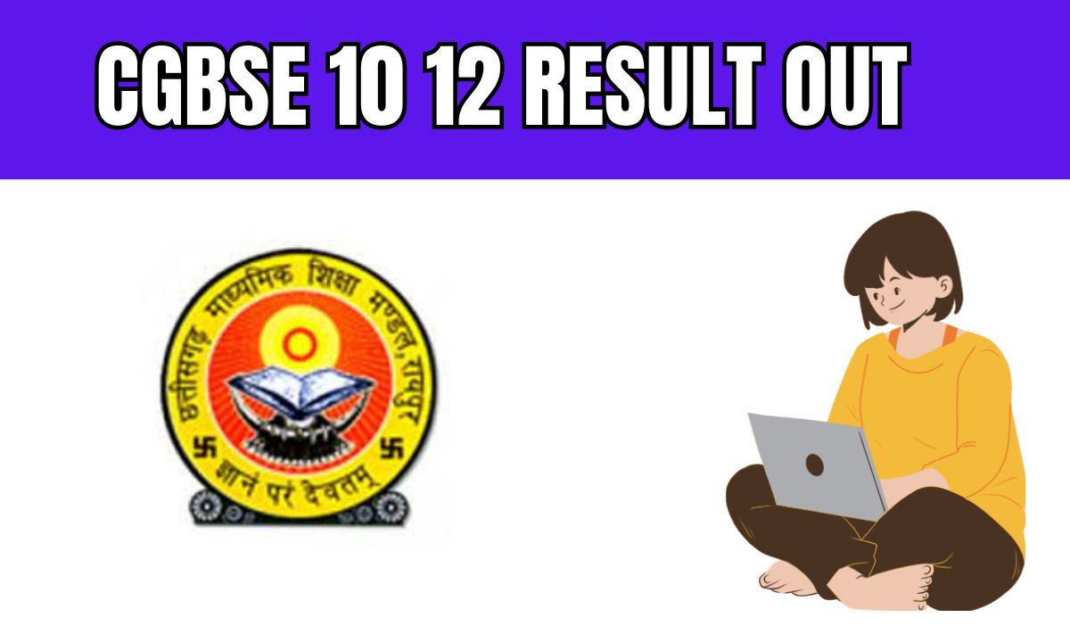 Cgbse Rechecking Result 2023 10th12th छत्तीसगढ़ पुनर्गणना 1208