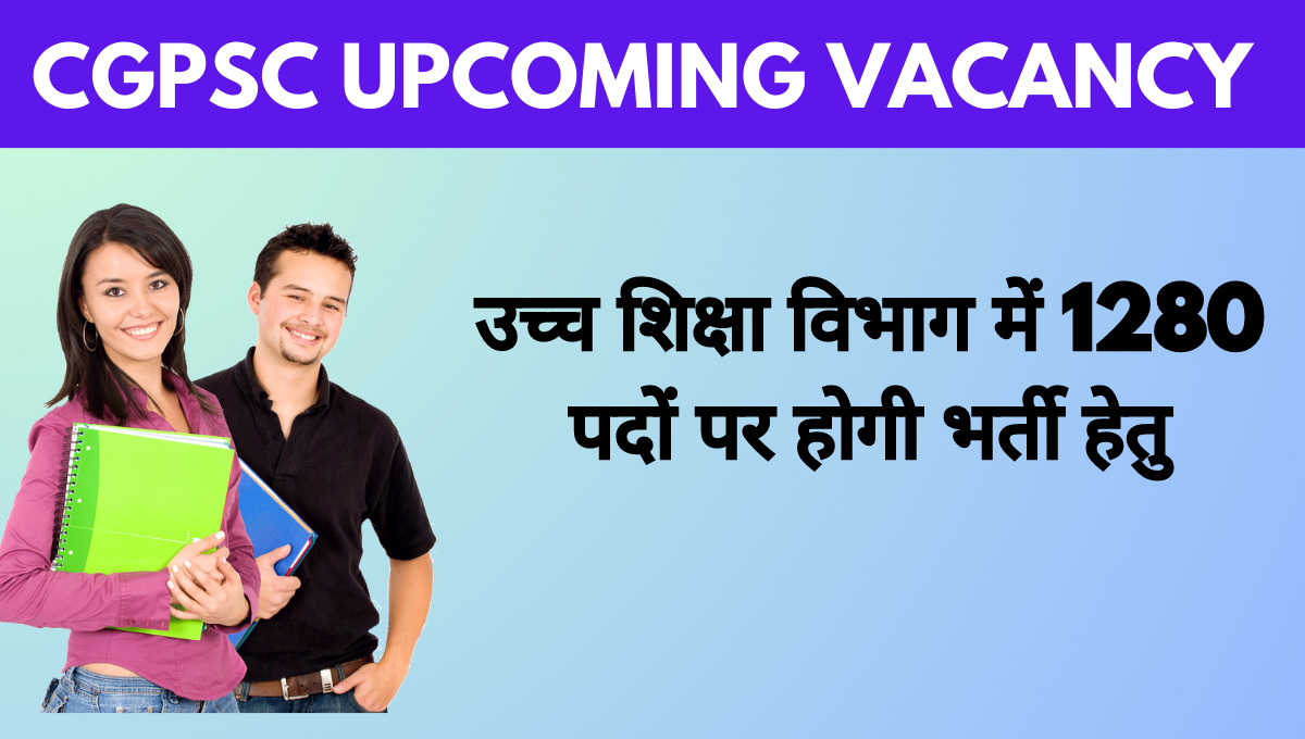 cgpsc upcoming vacancy 2023