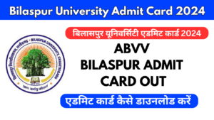 bilaspur university admit card 2024 download link