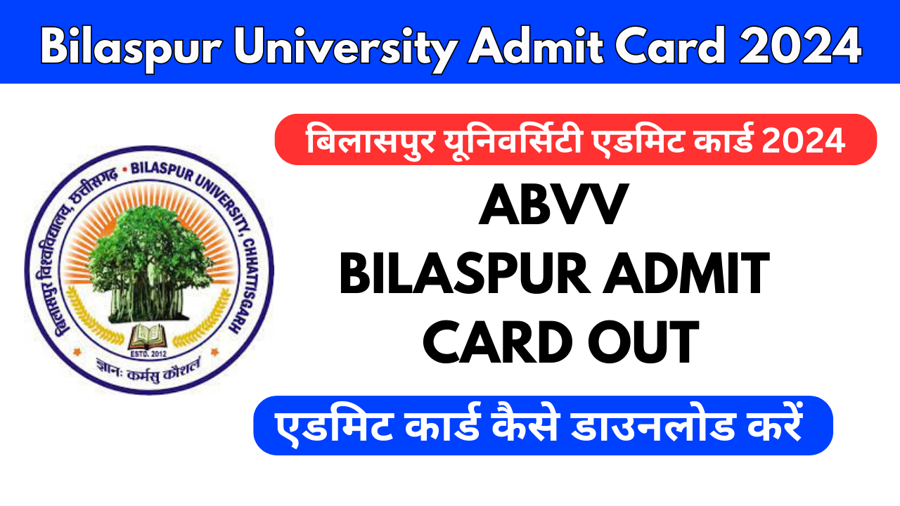 Bilaspur University Admit Card 2024 Download Link बिलासपुर