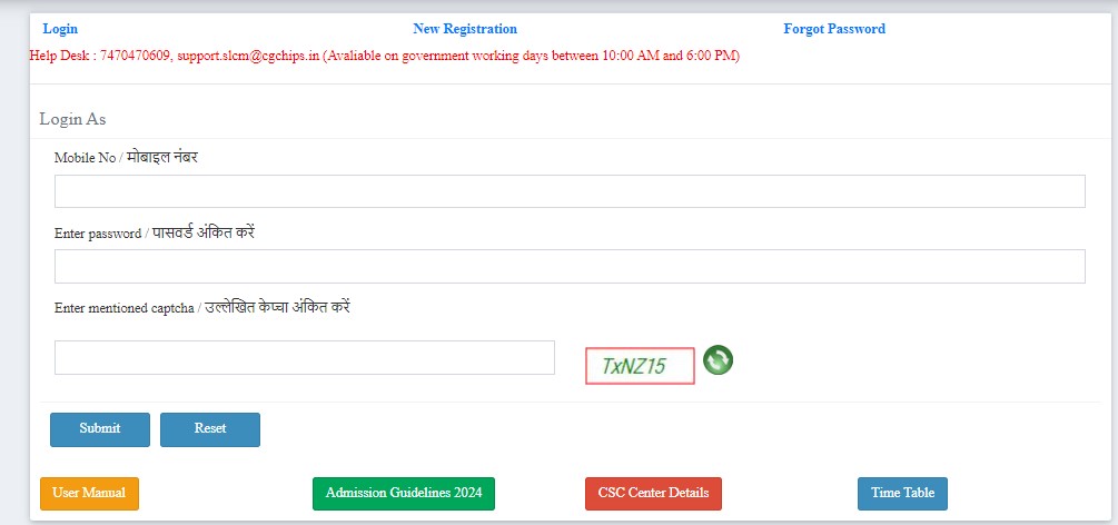 Cg iti merit list 2024 pdf