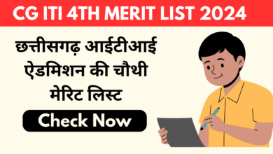 CG ITI 4th Merit List 2024