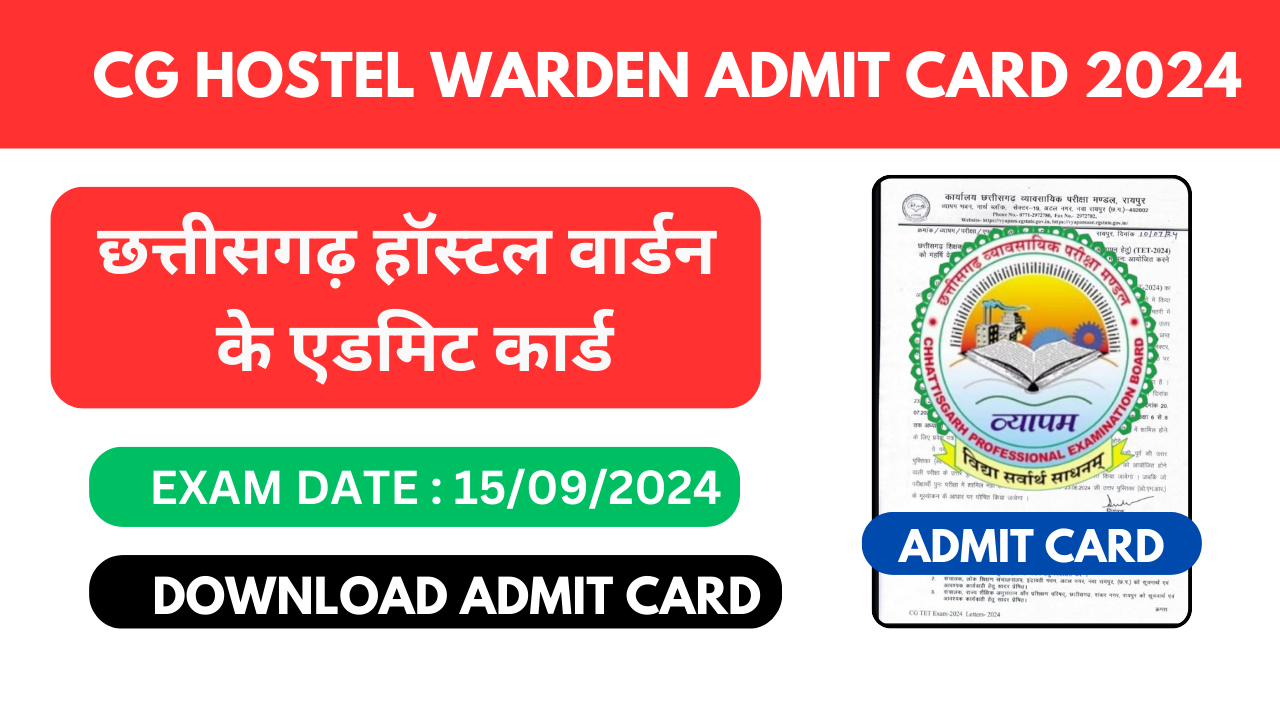 CG Vyapam Hostel Warden Admit Card 2024