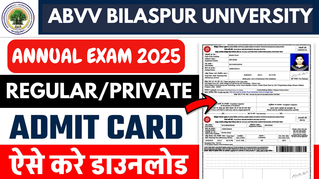 Bilaspur University Admit Card 2025