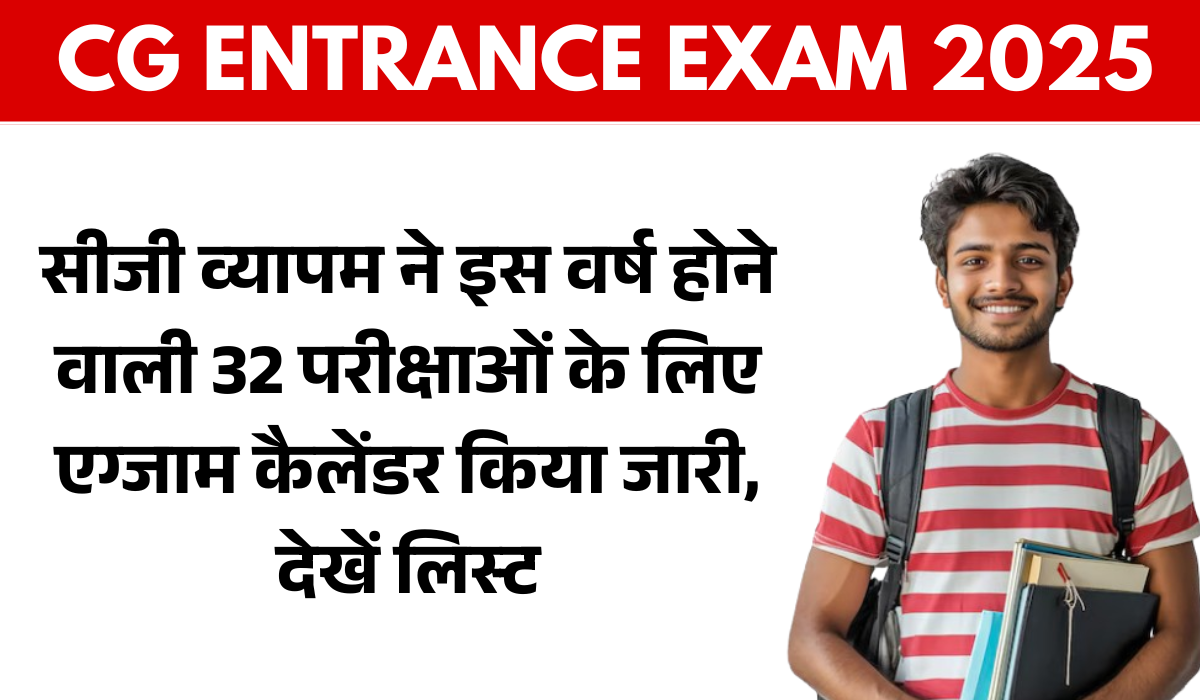 CG Vyapam Exam Calendar 2025