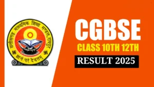 Cg board result 2025 kab aayega