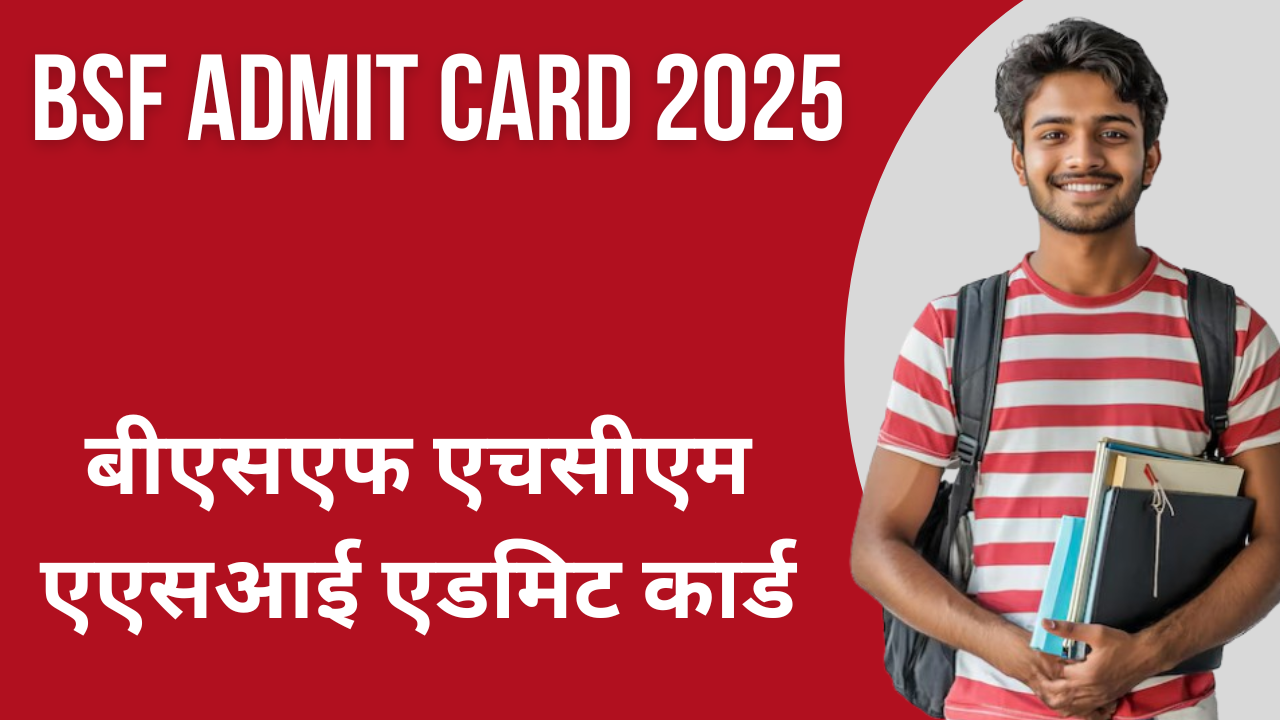 BSF Admit Card 2025