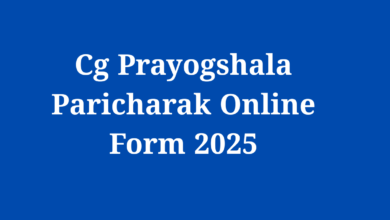Cg Prayogshala Paricharak Online Form 2025