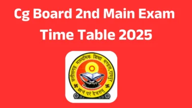 Cg board 2nd main exam time table 2025 pdf