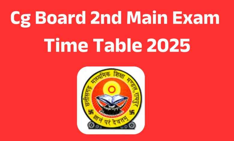 Cg board 2nd main exam time table 2025 pdf