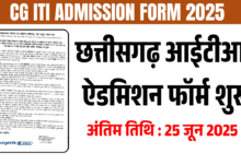 CG ITI