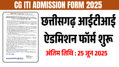 CG ITI