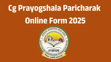 cg vyapam prayogshala paricharak online form