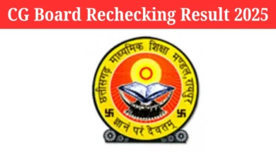 CG Board Rechecking Result 2025