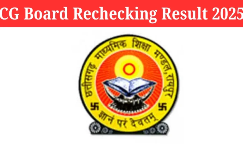 CG Board Rechecking Result 2025