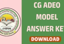 cg adeo model answer key 2025 pdf download