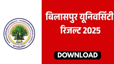 Bilaspur University Result 2025