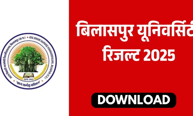 Bilaspur University Result 2025