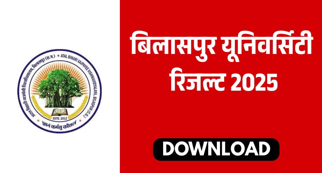 Bilaspur University Result 2025