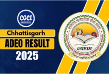 cg adeo result 2025 kab aayega