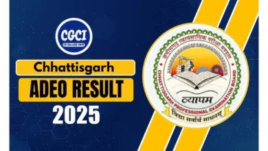 cg adeo result 2025 kab aayega