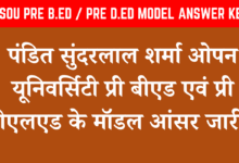 Pssou Pre Ded Model Answer Key Pdf Download
