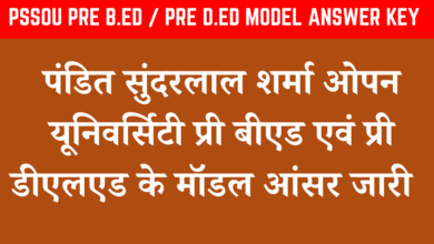 Pssou Pre Ded Model Answer Key Pdf Download