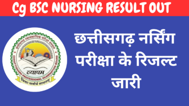 CG BSc Nursing Result 2025 link