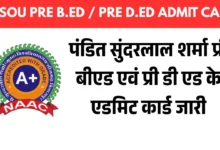 PSSOU Pre B.Ed Admit Card 2025