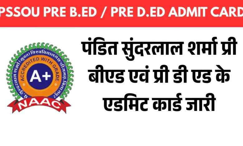 PSSOU Pre B.Ed Admit Card 2025