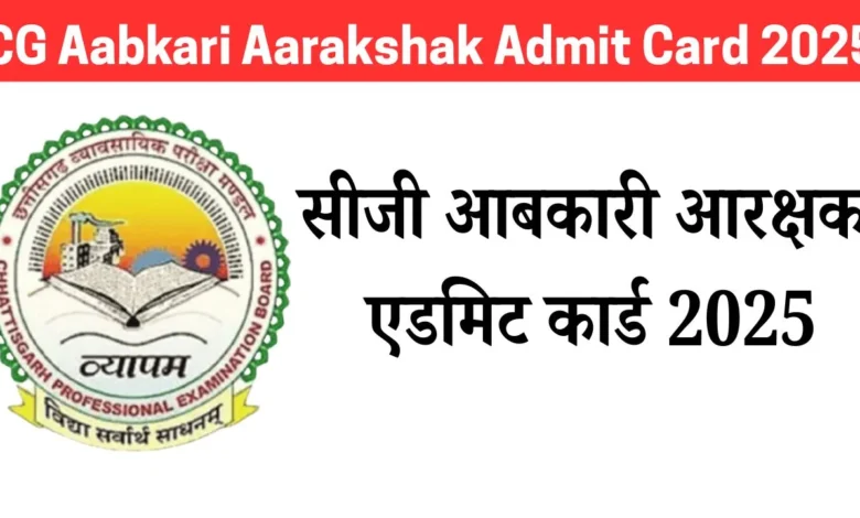 CG Aabkari Aarakshak Admit Card 2025