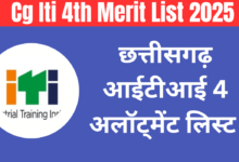 Cg Iti 4th Merit List 2025