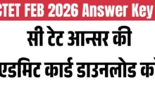 ctet 2026 answer key sarkari result