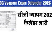 Cg vyapam calendar 2026 27