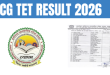 cg tet result 2026 kab aayega