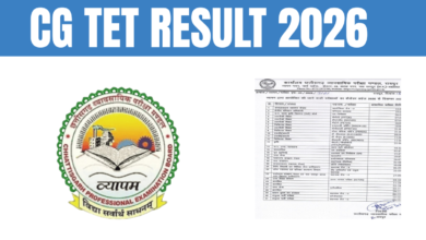 cg tet result 2026 kab aayega