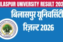 Bilaspur University Result 2026